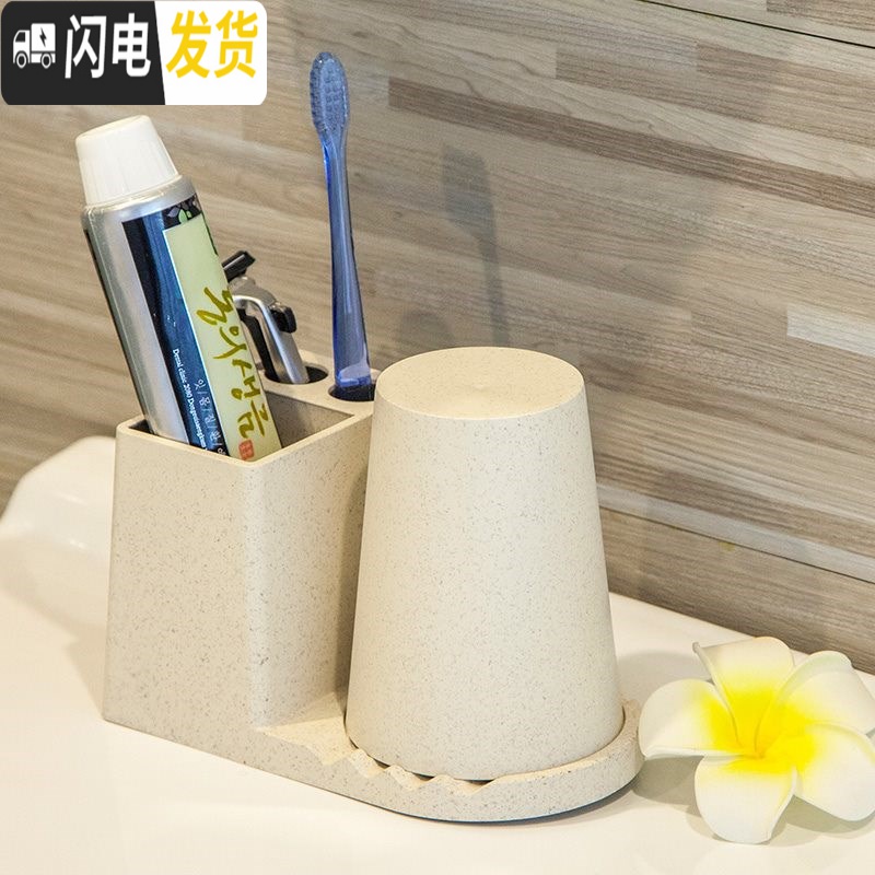 三维工匠漱口杯架 台置台式桌面家用厕所牙刷置物架可爱卡通洗漱套装 麦香本色-双杯牙刷架/牙具座高清大图