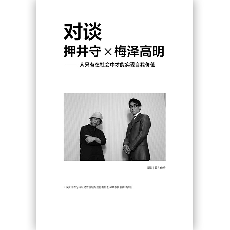 [正版]后浪《我每天只工作3小时》教你从电影中体会职场法则、工作之道!热血派?摸鱼党?找对角色,决胜职场!高清大图