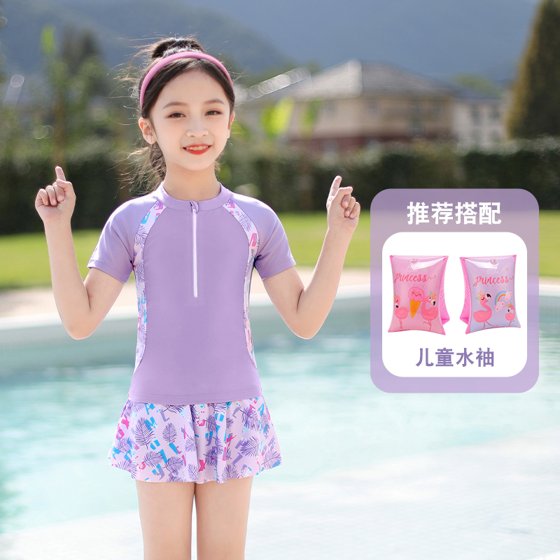儿童泳衣女童夏季新款中大童分体女孩防晒小公主裙式温泉游泳套装视频