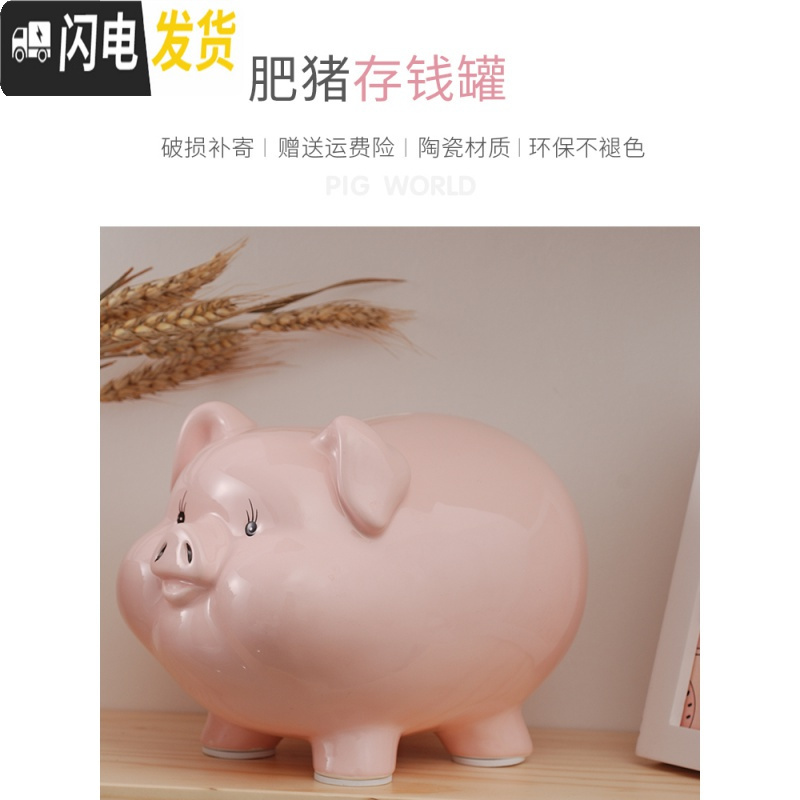 三维工匠网红陶瓷小猪存钱储蓄罐成人只进不出超大号创意可爱儿童logo定制 红色5寸只进不出