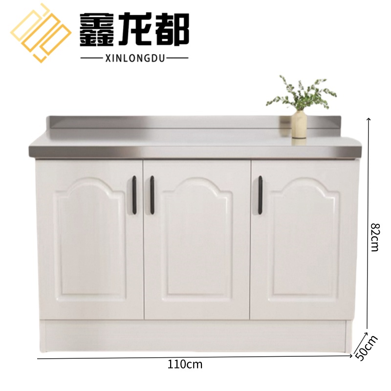 鑫龙都 平面橱柜1.1米 台