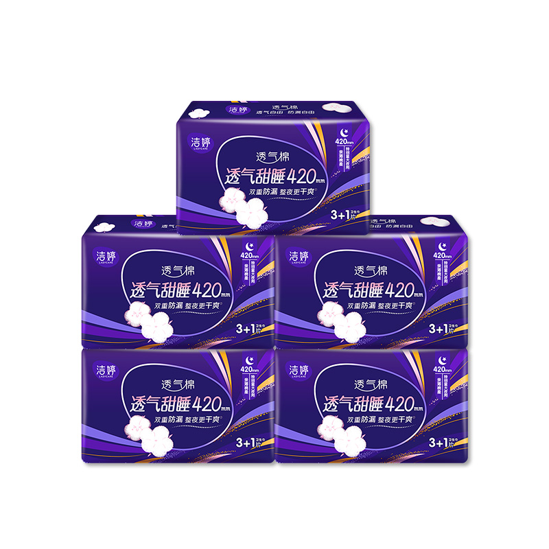 洁婷夜用卫生巾透气甜睡420mm组合装棉柔护围20片姨妈巾