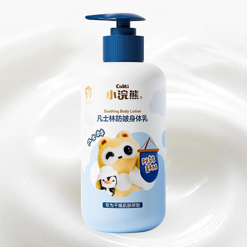 小浣熊身体乳320ml*2瓶清爽润全身萌果系列02fx5236高清大图