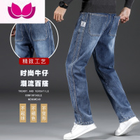 七斓高端牛仔裤男士宽松直筒阔腿裤厚款大裤脚宽腿侧边双线胖宽 36腰围2尺8 蓝色602常规款