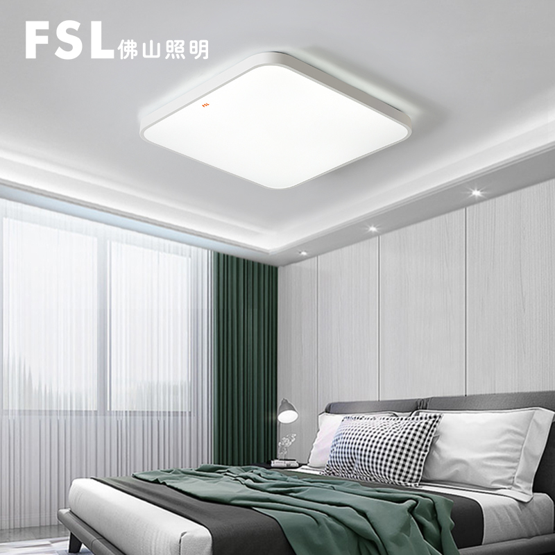 FSL佛山照明 LED吸顶灯简约现代方形三色调光客厅卧室亚克力灯具灯饰适用15方