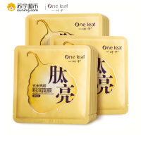 一叶子(one leaf) 灵芝弹力臻颜面膜25ml*15片 保湿补水面贴膜 各种肤质通用