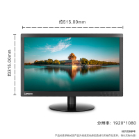 联想(Lenovo)擎天T510A十代酷睿 分体机台式电脑(i3 16G 256GSSD 集显 WIFI )21.5英寸 定制 商务办公学习家用企业采购台式机电脑