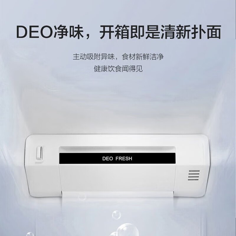 海尔BCD-538WGHSSEDB9 对开门双开门风冷无霜智能嵌入式538升冰箱触控屏超薄冰箱