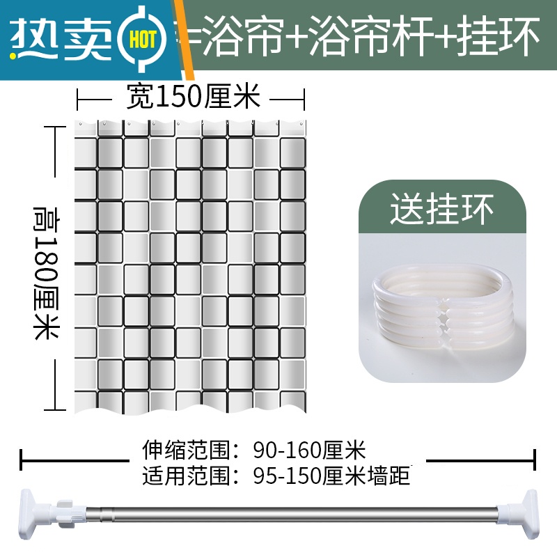敬平浴室浴帘防水挂帘卫生间洗澡隔断帘免打孔浴帘杆套装窗帘子布 套装帘子150*180+伸缩杆90-160送环 防水防霉用坏包赔