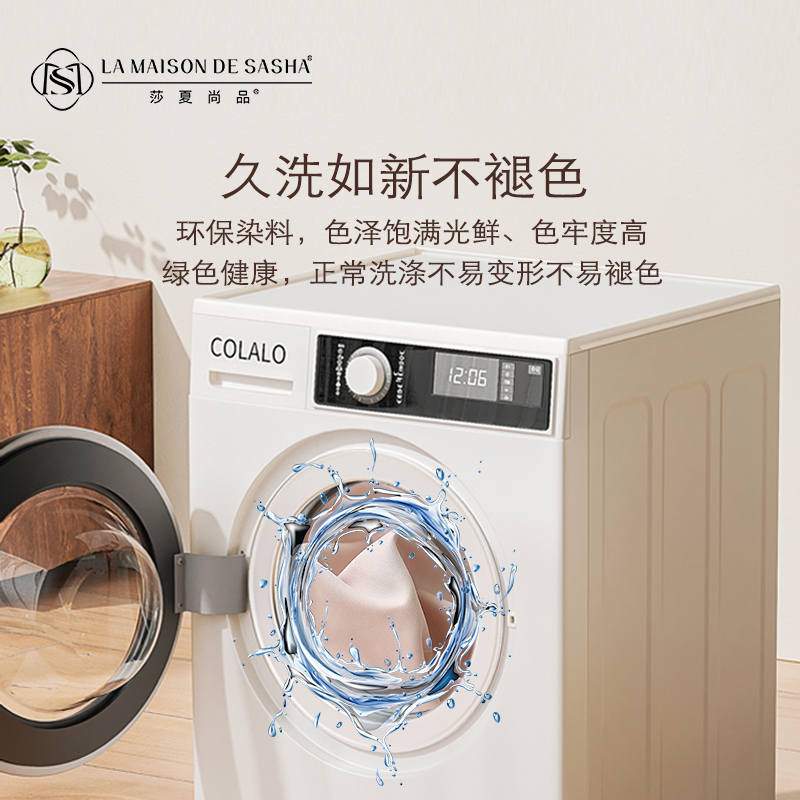 LA MAISON DE SASHA 轻奢80支纯棉四件套 A类标准长绒棉多套件被套床单纯色亲肤透气高清大图