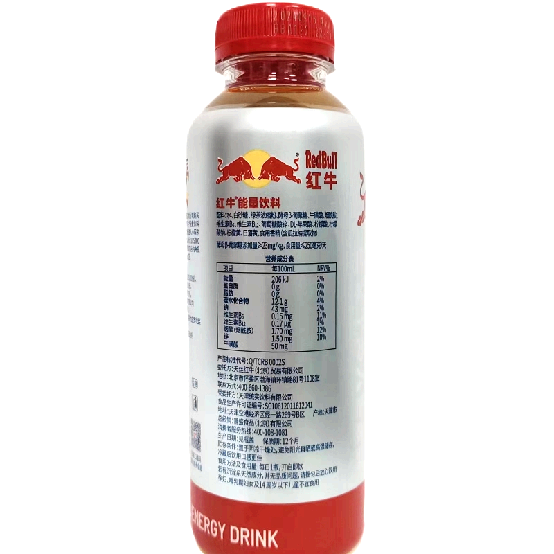 红牛能量饮料400ml提神醒脑持久续航活力源泉罐装便携设计高清大图