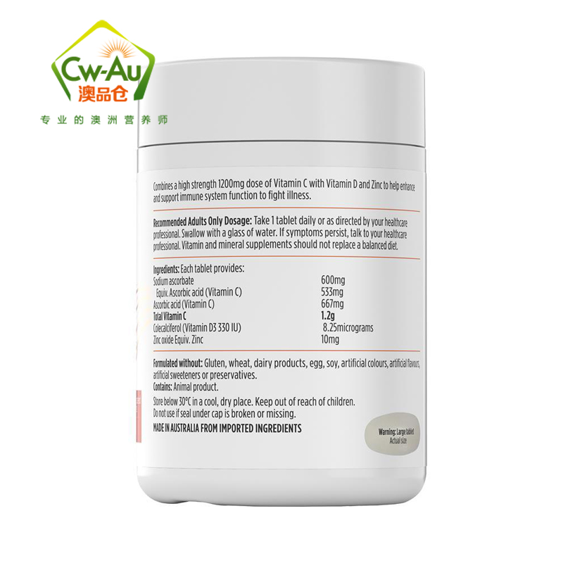 Nutralife 纽乐 维生素C加维生素D加锌复合片 60粒 1瓶装 vc+vd+锌 无酸不伤胃 新西兰高清大图