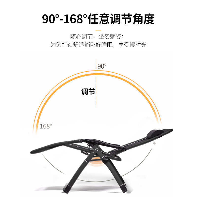 躺椅折叠午休椅子靠背办公室躺坐两用午睡床家用休闲老人结实耐用高清大图