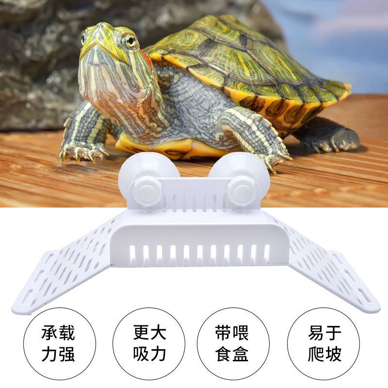 拱桥型乌龟晒背台(大号) 乌龟晒背台爬坡乌龟爬台休息台乌龟晒台浮台吸盘水陆缸水族箱造景