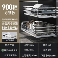 厨房拉篮1 900柜【银色方钢】