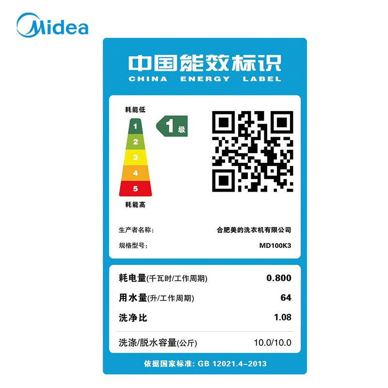美的 (Midea) MD100K3 10公斤变频滚筒洗衣机全自动 蒸汽烘干 银色