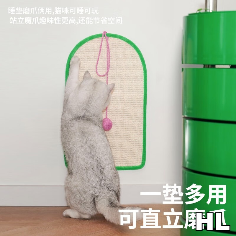 ZEZE彩色剑麻抓垫-绿色小号Z1D00032高清大图