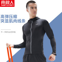 南极人运动外套健身衣服男高弹篮球跑步游泳速干透气紧身衣训练服