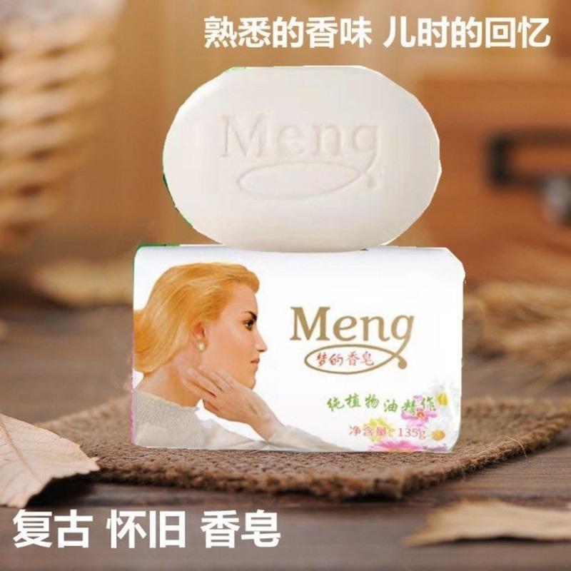 亚之洁梦的香皂茉莉香型留香持久洗手洗澡洗脸洁面沐浴身体香水皂 135克*3块
