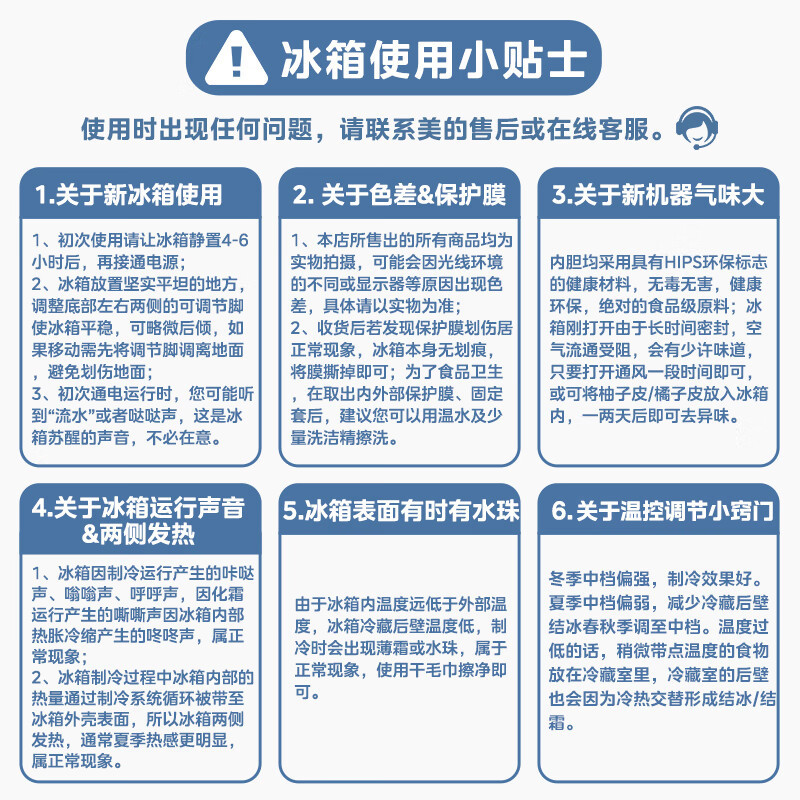 [苏宁自营]美的冰箱出品华凌三门电冰箱节能低音三门三温三开门小型家用租房冷冻冷藏小冰箱HR-223T高清大图