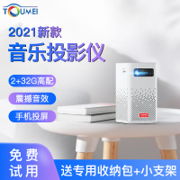 投美（TOUMEI)C900投影仪家用4K全高清1080P WIFI便携微型智能电视苹果安卓手机同屏迷你掌上投影机1920×1080p