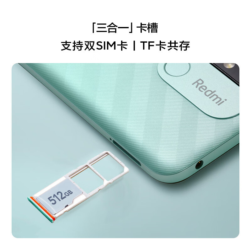 小米Redmi 12C 熏衣紫 6GB+128GB 全网4G Helio G85八核 5000万高清主摄 5000mAh长续航 智能红米手机高清大图