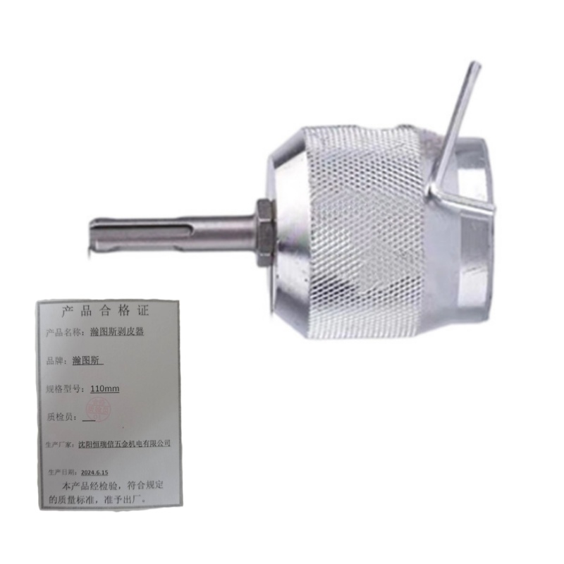 瀚图斯剥皮器 110mm高清大图