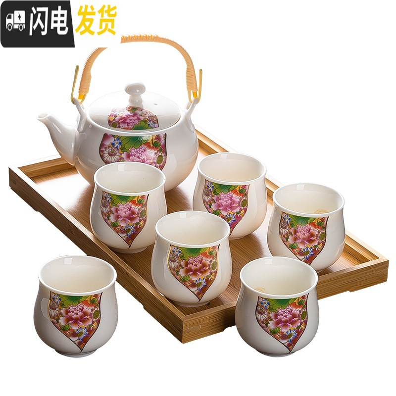 三维工匠手工描金 景德镇提梁陶瓷茶具套装家用现代简约泡茶壶茶杯 送托盘 粉彩万花送竹托盘 7件