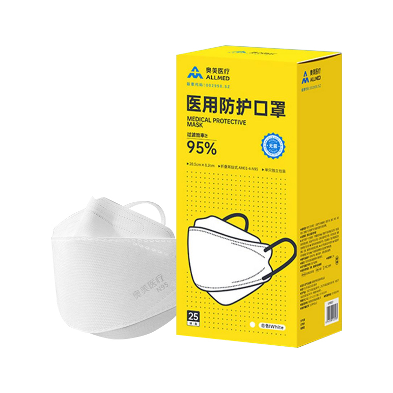 奥美医疗n95级医用防护口罩一次性医疗级别夏季鱼嘴型官方旗舰店
