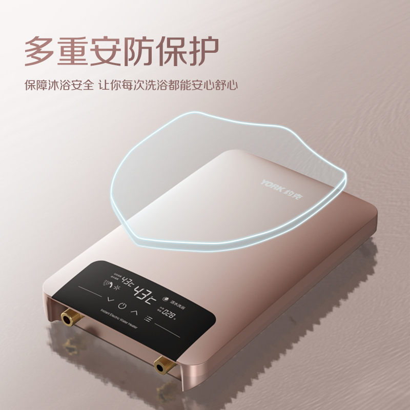 约克(YORK)即热式电热水器YK-G1S恒温变频速热家用小型大水量免储水热水器8.8KW高清大图