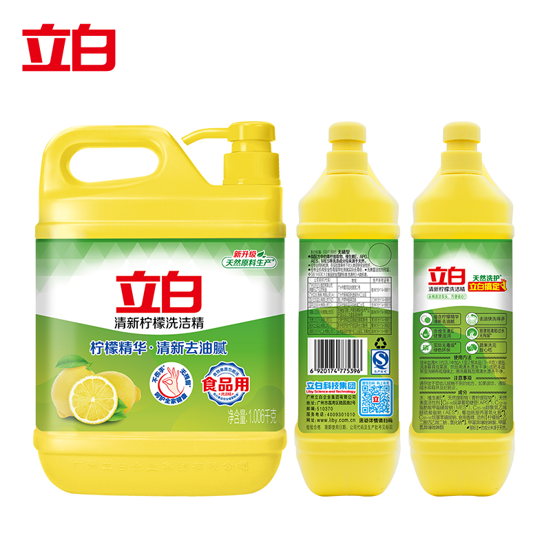 立白家庭清洁套装4.006kg高清大图