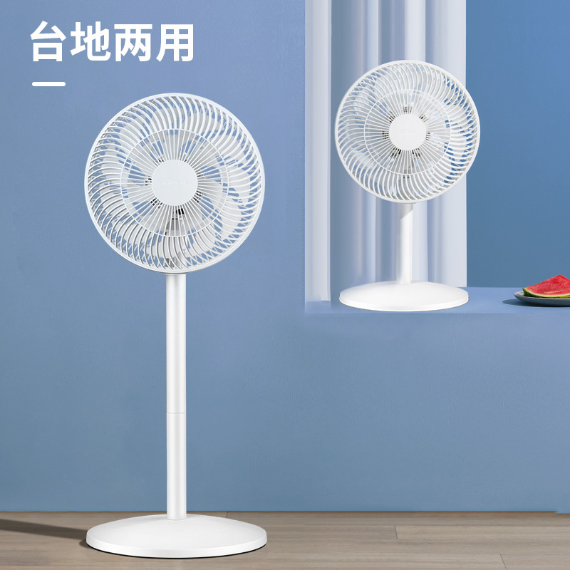先锋电风扇家用落地扇立式家用台式强力宿舍摇头大风量电扇DLD-D17