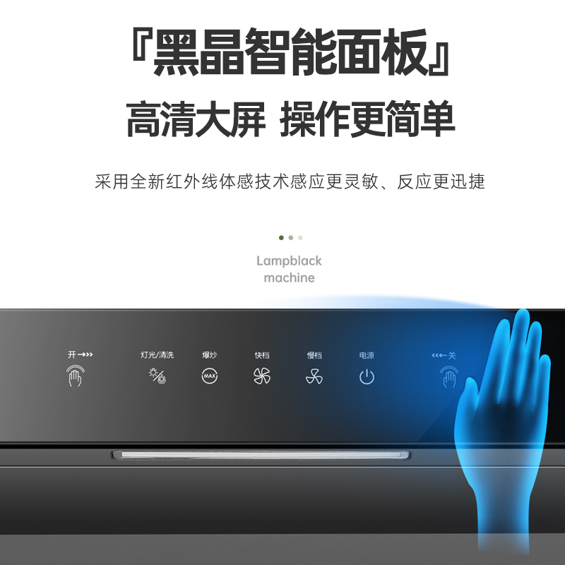 樱雪(INSE) 顶侧双吸烟灶套装K2122(B)W+2318B(天然气)