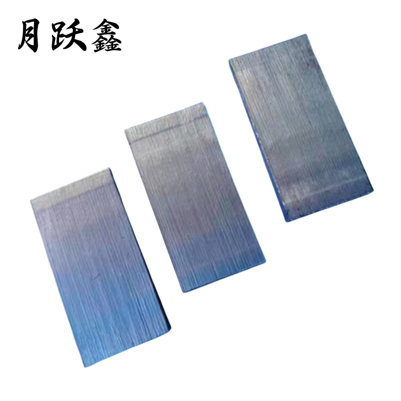 月跃鑫 垫铁 斜垫铁 160*80*20-3 个高清大图