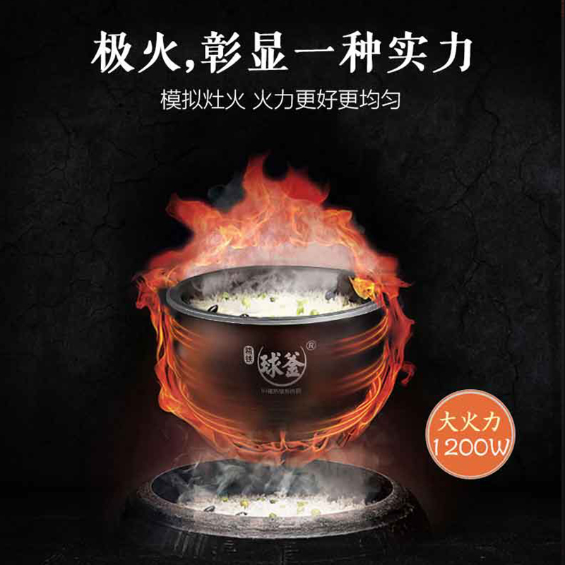 苏泊尔(SUPOR)CFXB40HC703-120 4L/升家用智能电饭锅