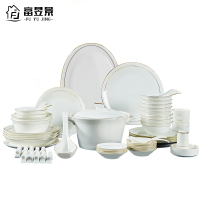 富昱景 欧式陶瓷碗碟家用金边餐具套装碗盘组合 78件雅逸