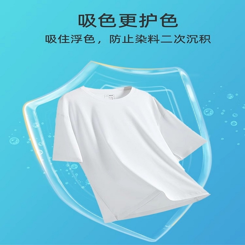 町故事防串色洗衣片混洗衣服不染色护色防染色纸洗衣机防染色4包120片套餐高清大图