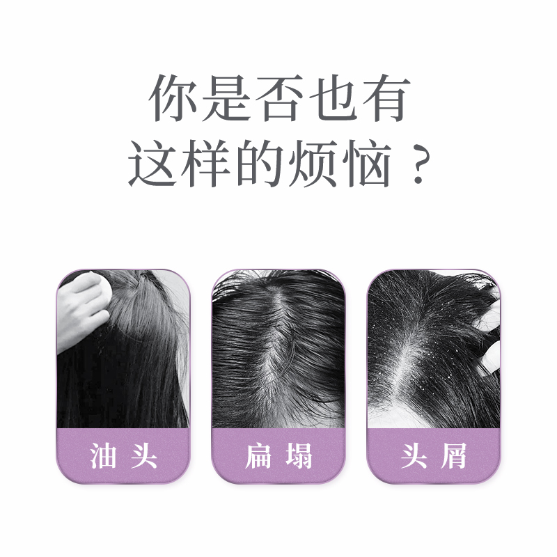 苏宁宜品植萃去屑香水洗发露750g