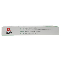 仁和 穿心莲胶囊 2盒*24粒 清热解毒用于口舌生疮咽喉肿痛
