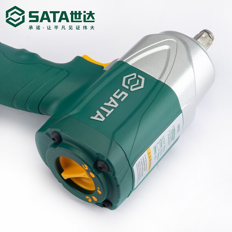 世达(SATA) 1/2英寸工业级大扭力复合材料气动冲击扳手级汽修工具轮胎维修工具02139.