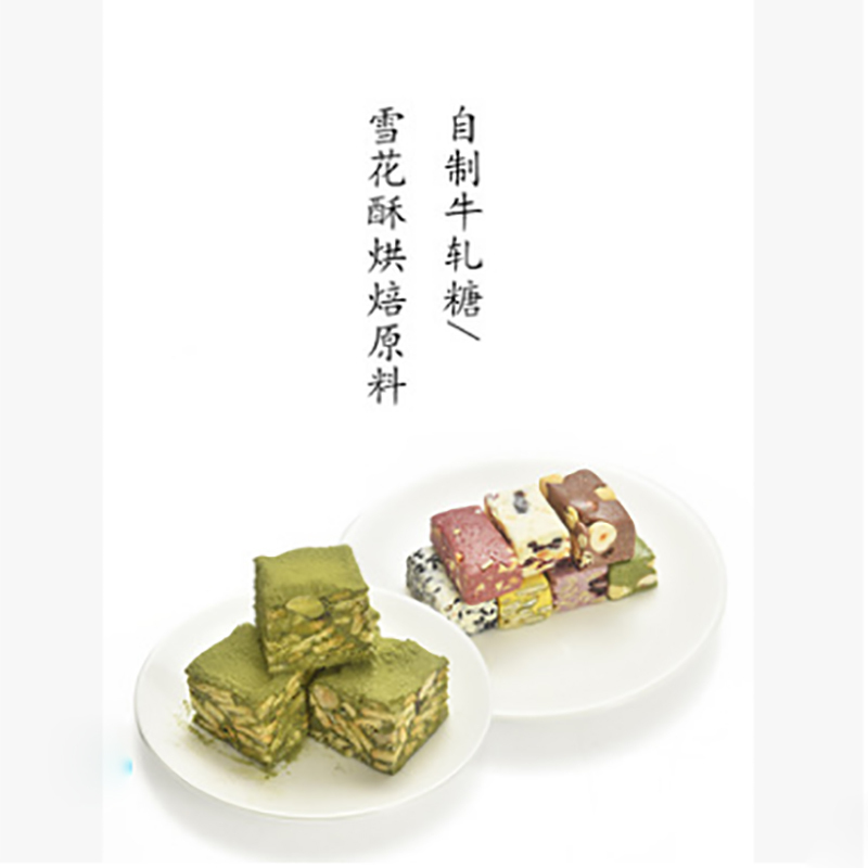 岭味白色大棉花糖500g