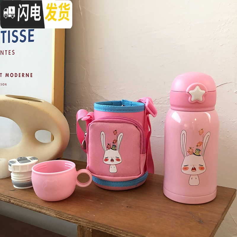 三维工匠316儿童保温杯带吸管两用水杯子可爱少女心ins学生水壶超萌小仙女 粉色兔子500ml双盖+布套