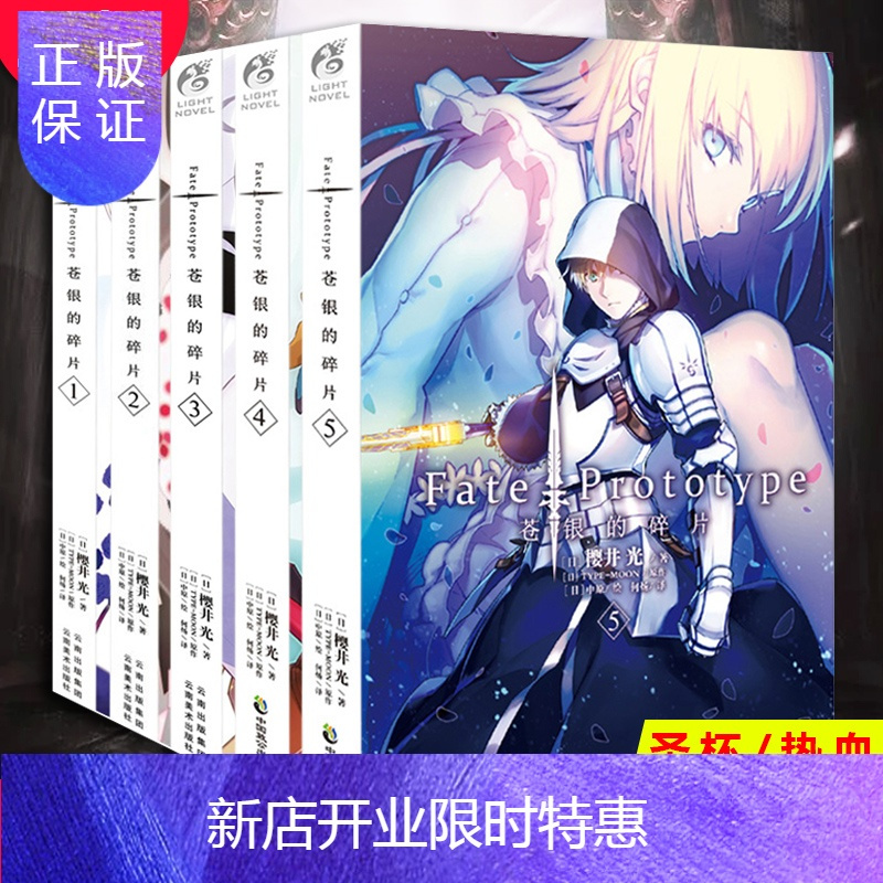 Qnsrpzdsmwyasstplpfyugmfftwigujmbfmpsshjblacwzhnhfvovhkzkcps 无著 摘要书评在线阅读 苏宁易购图书