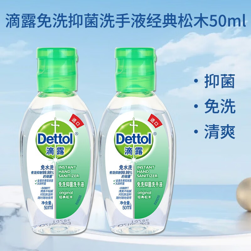 滴露个人防护套装HG-DL2304高清大图