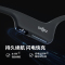 韶音S803石墨黑OpenRun Air骨传导蓝牙耳机Shokz运动跑步不入耳户外跑步防水防汗