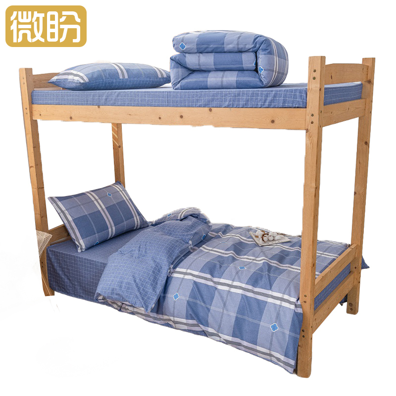 微盼 床上用品六件套 0.9m/套