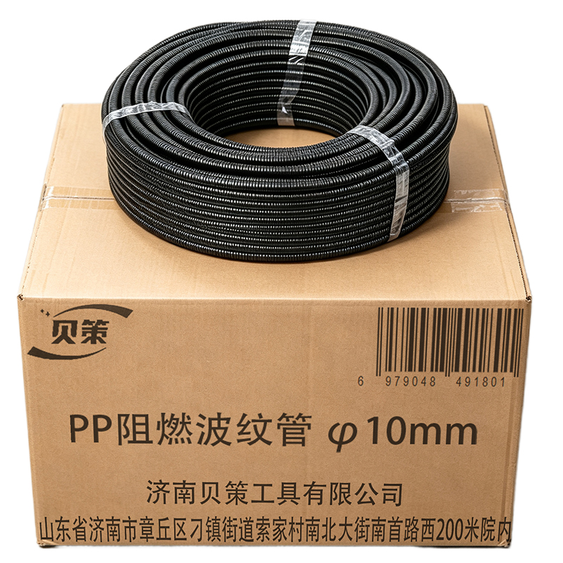 贝策 PP阻燃波纹管 φ10mm 卷高清大图