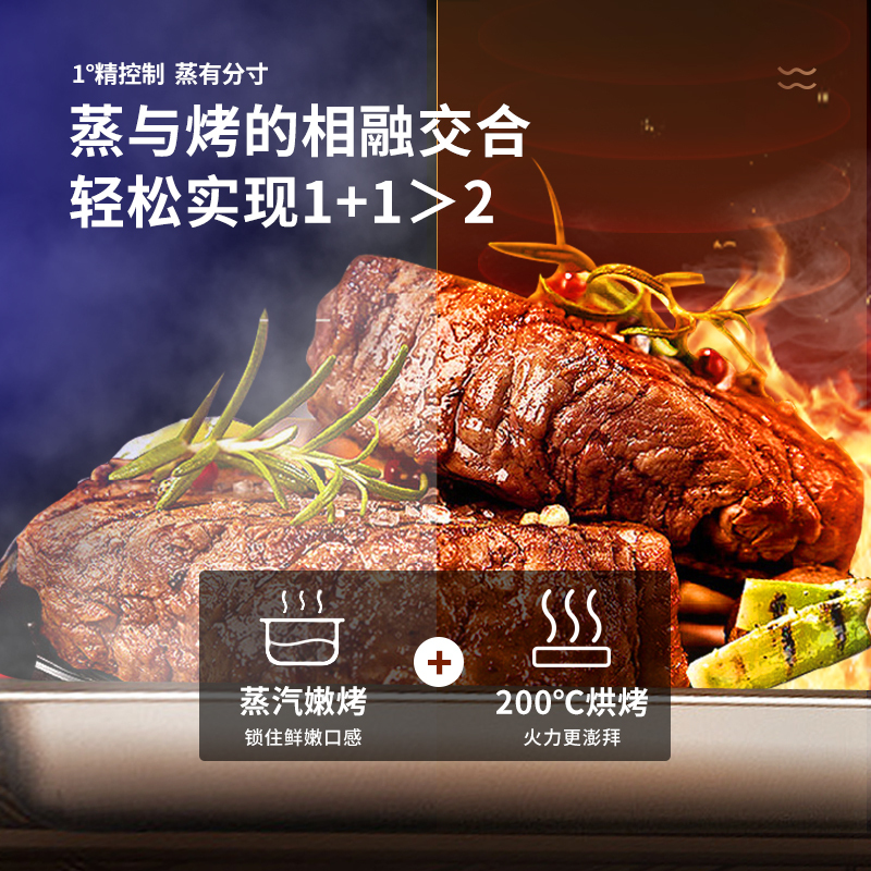 好太太集成灶一体H805云变频蒸烤箱家用 自营 油烟机燃气灶套餐自动清洗下排式定时烟灶套装(天然气)