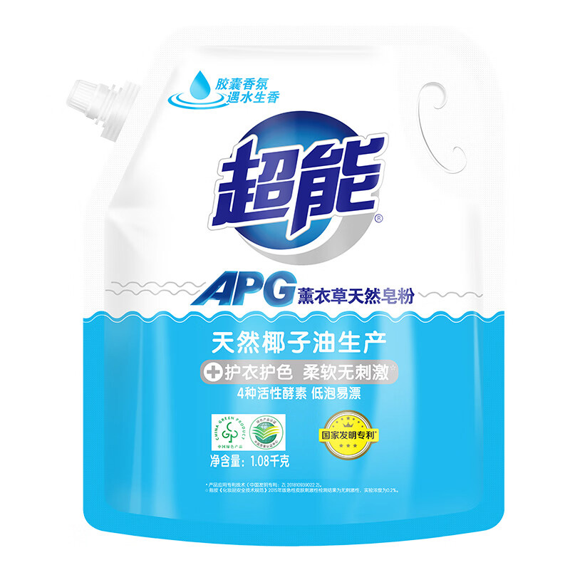 超能皂粉APG薰衣草除菌除螨去污增艳低泡天然1.08kg