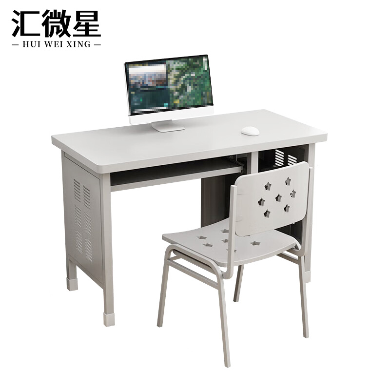 汇微星电脑桌高清大图